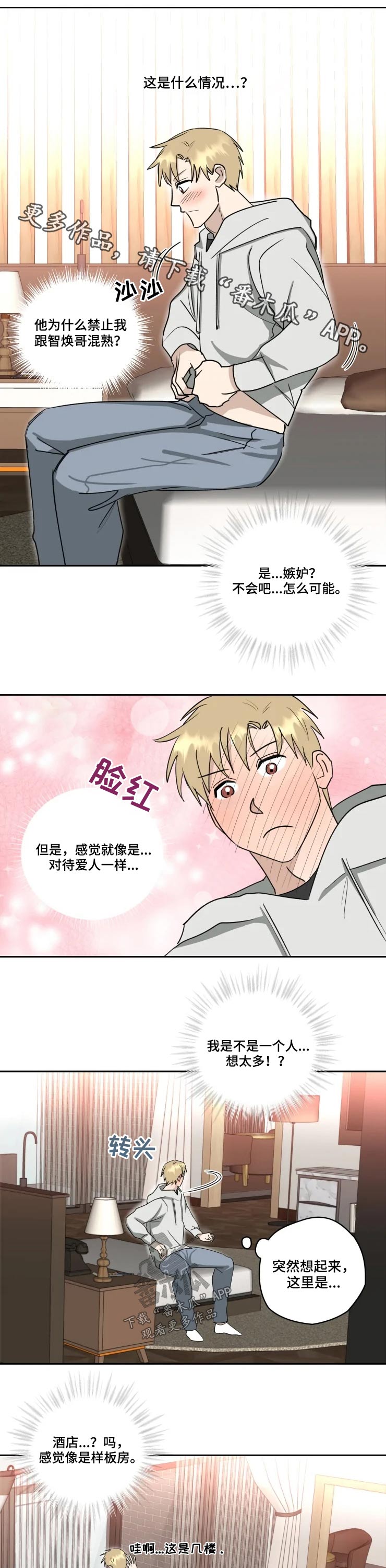 第50章：等待0