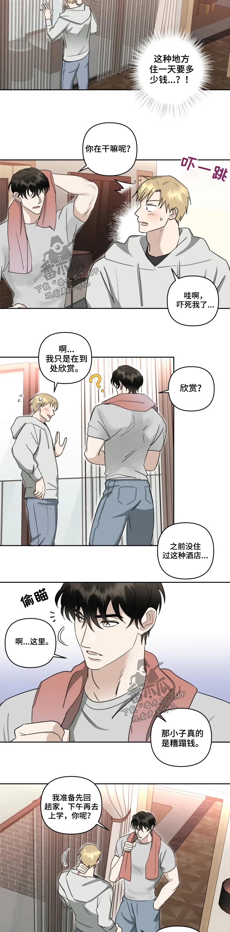 第50章：等待1