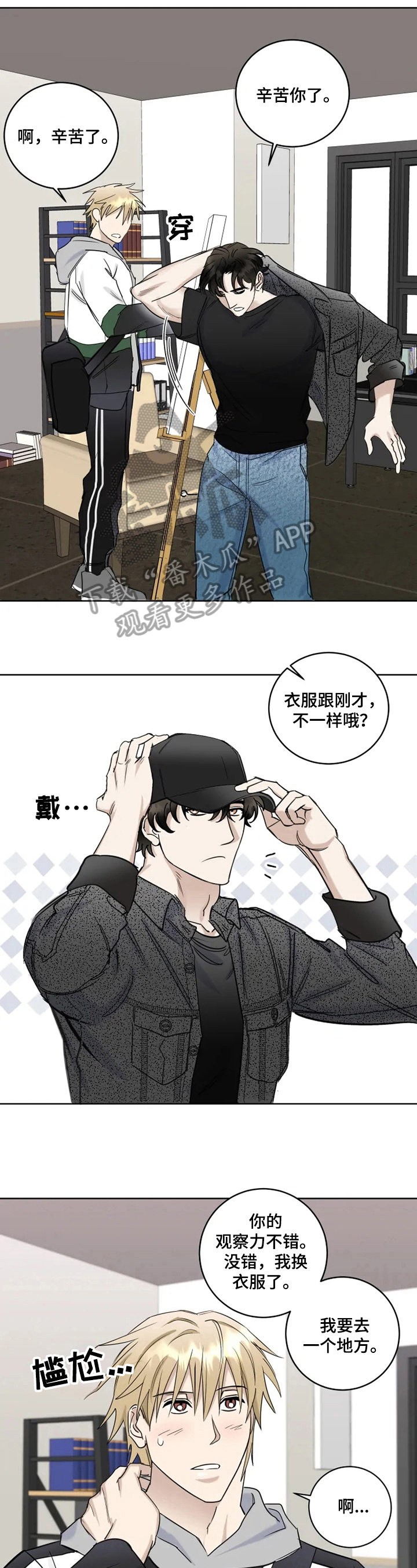 第21章：解惑3