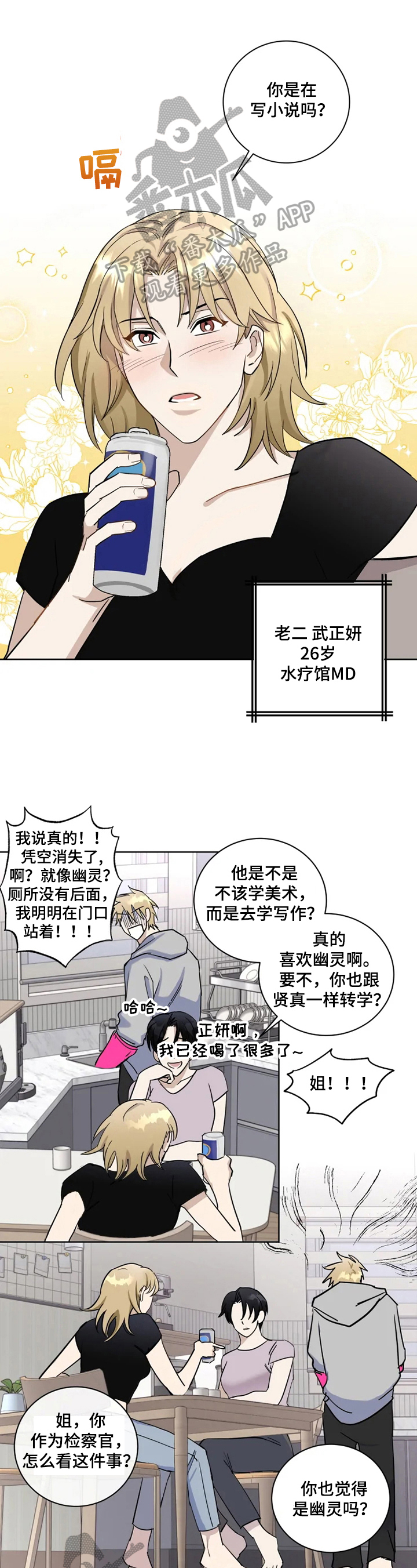 第5章：疑问0