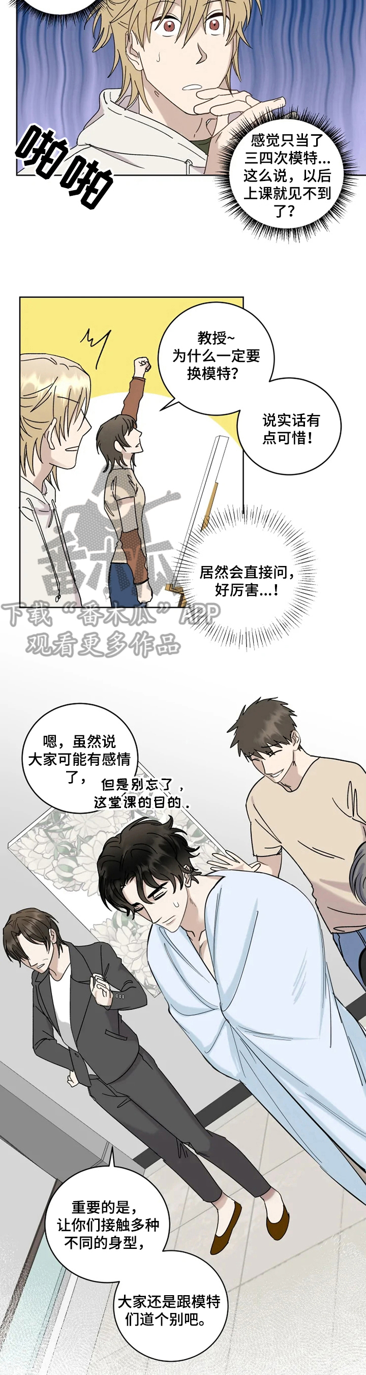 第16章：窃喜3
