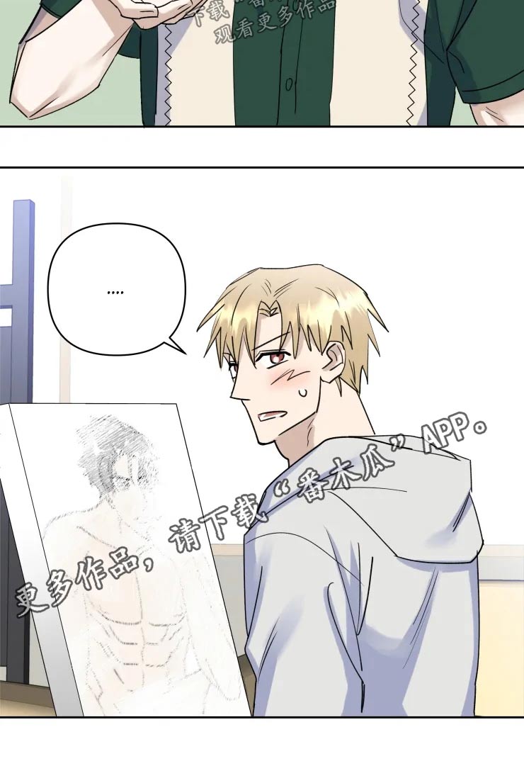 第44章：请客9