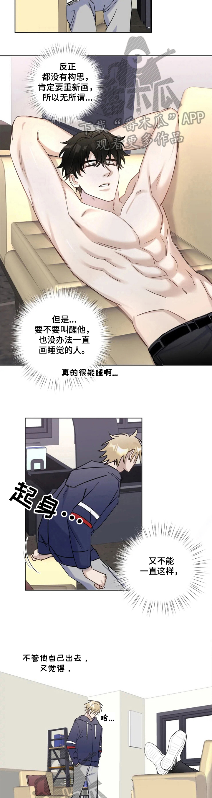 第11章：叫醒2