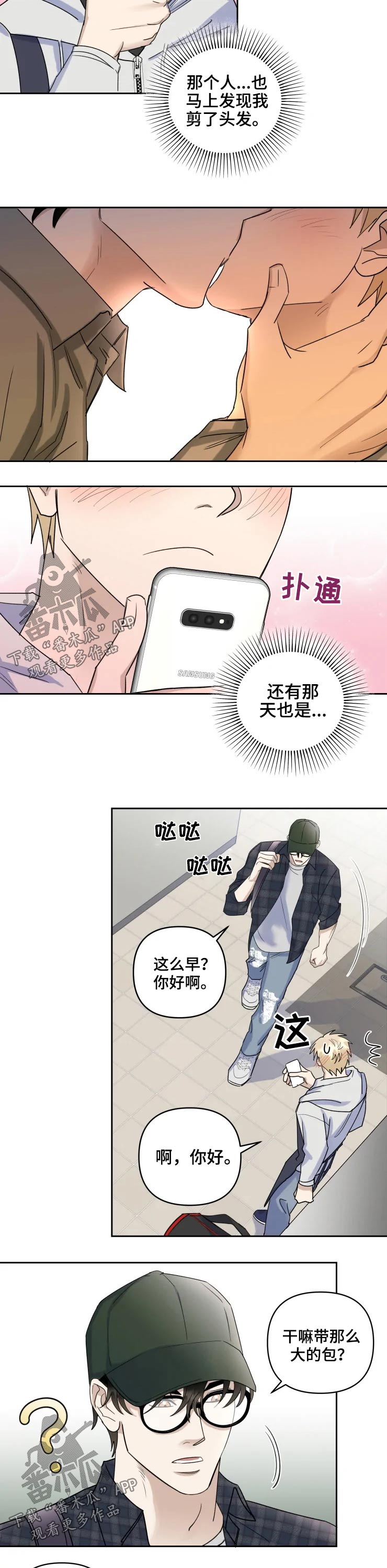 第43章：画画1