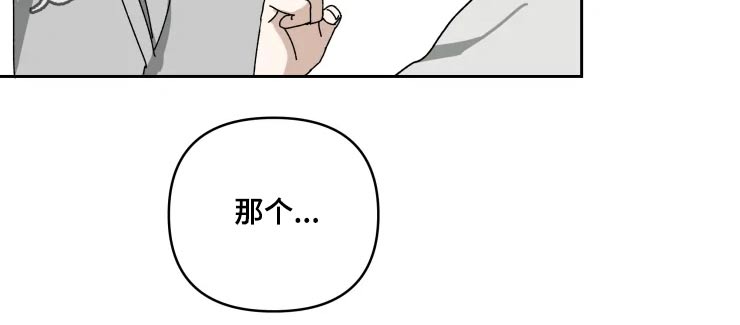 第50章：等待7