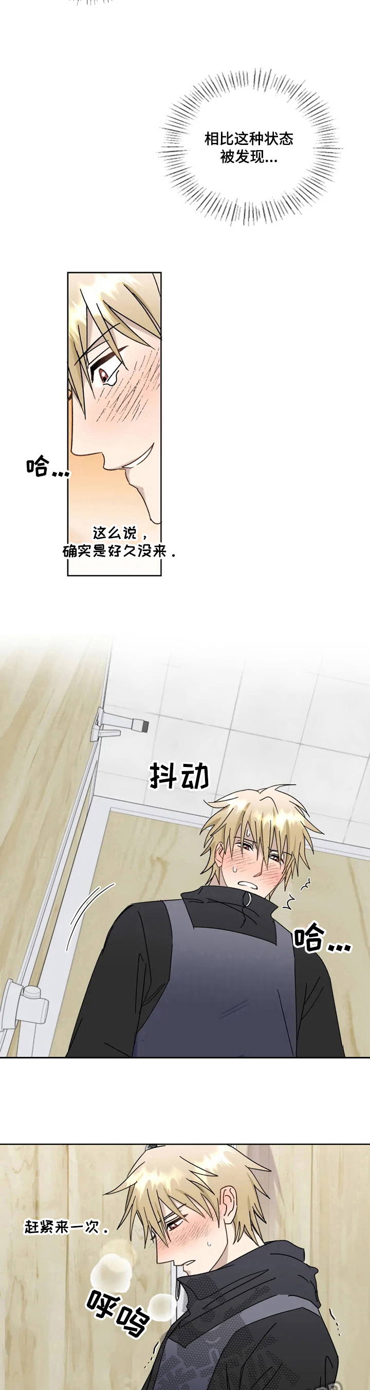 第15章：状态5