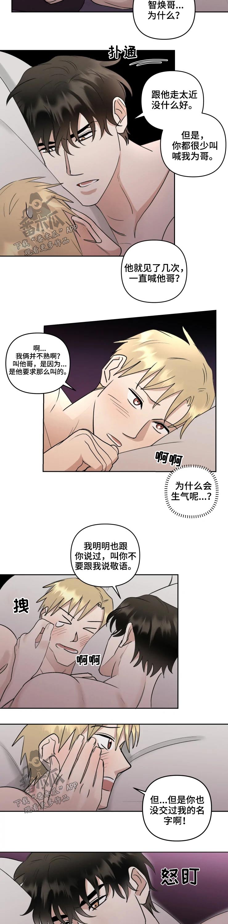 第49章：做梦4