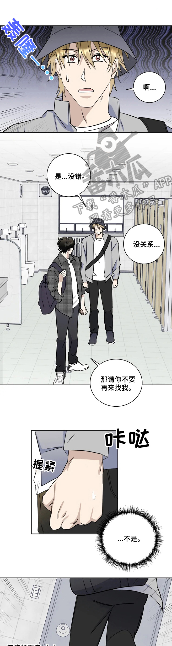 第6章：邀请0