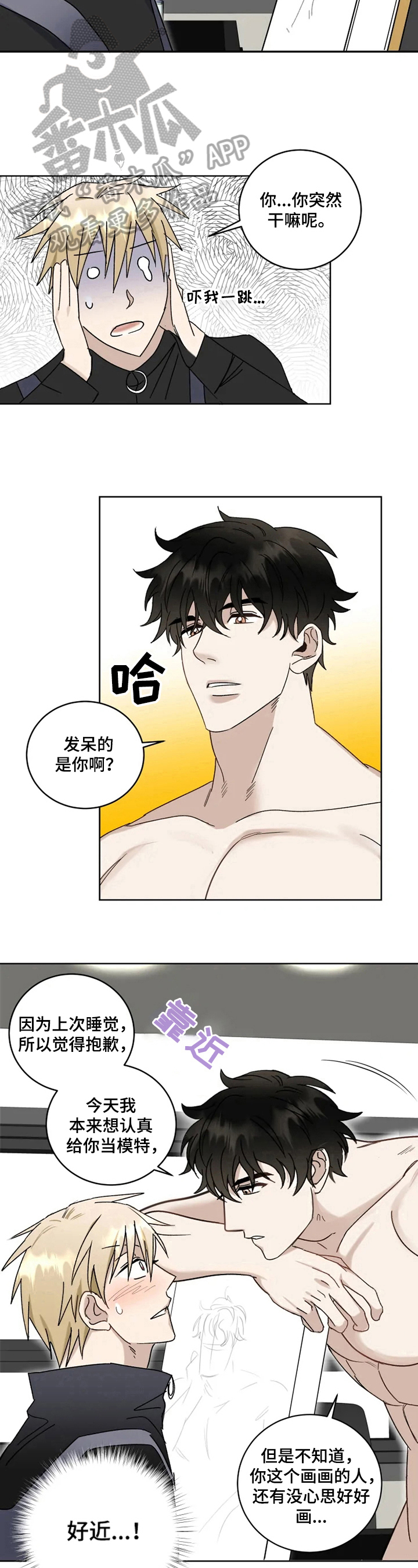 第14章：发呆7