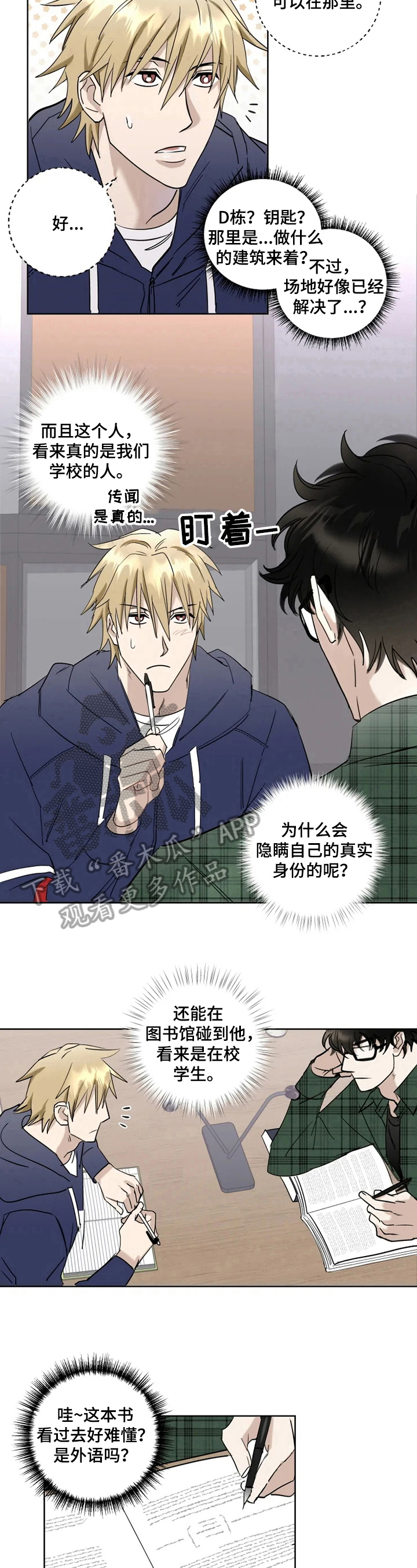 第9章：约定6