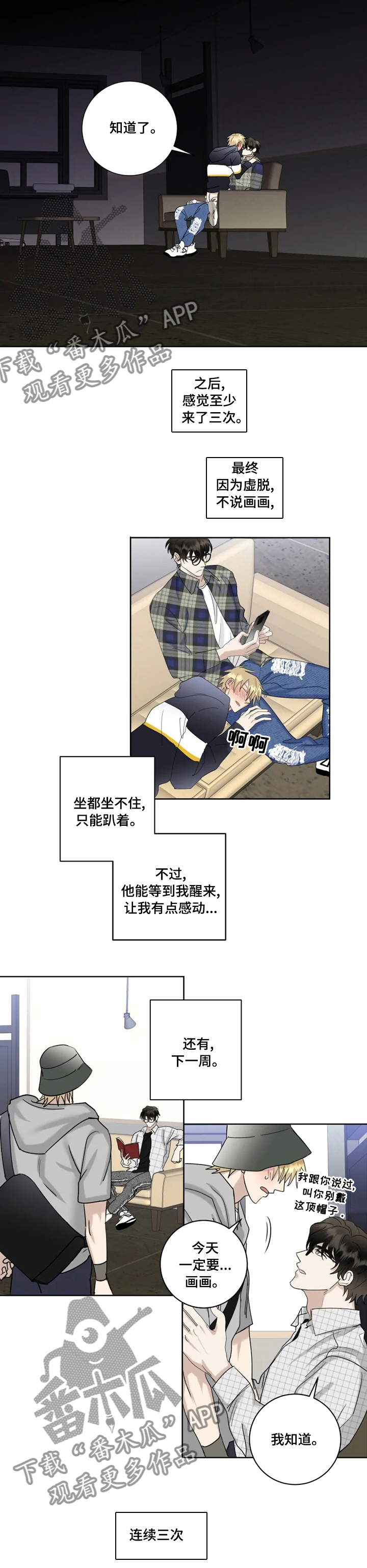 第33章：威胁5