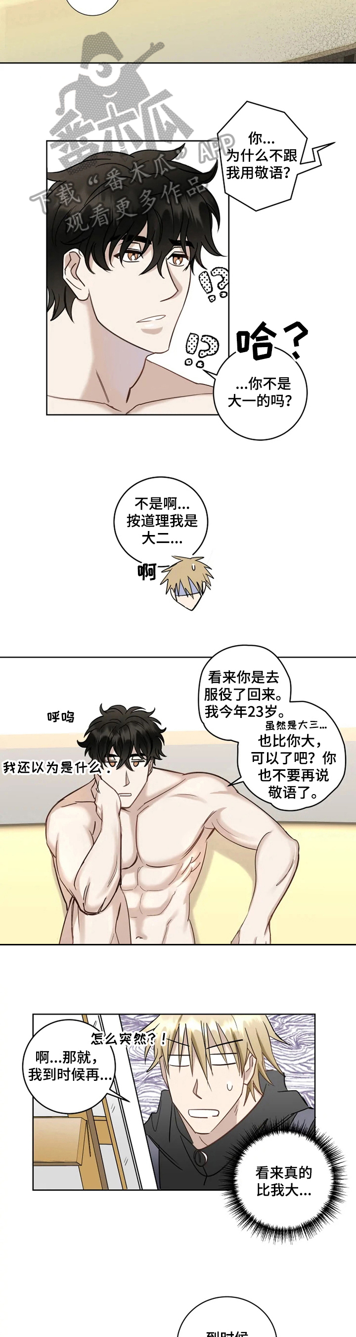 第13章：要求2