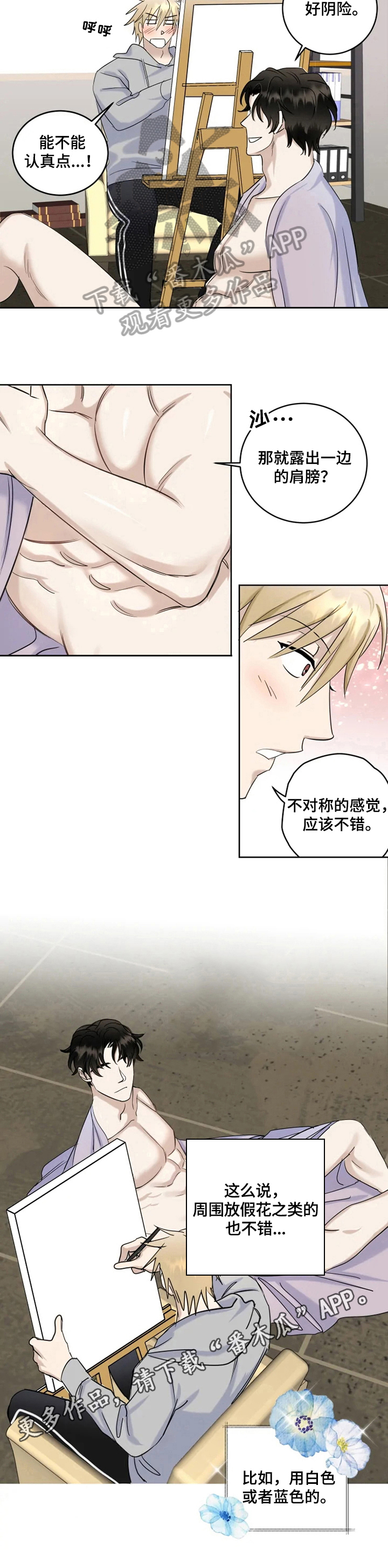 第19章：方案6