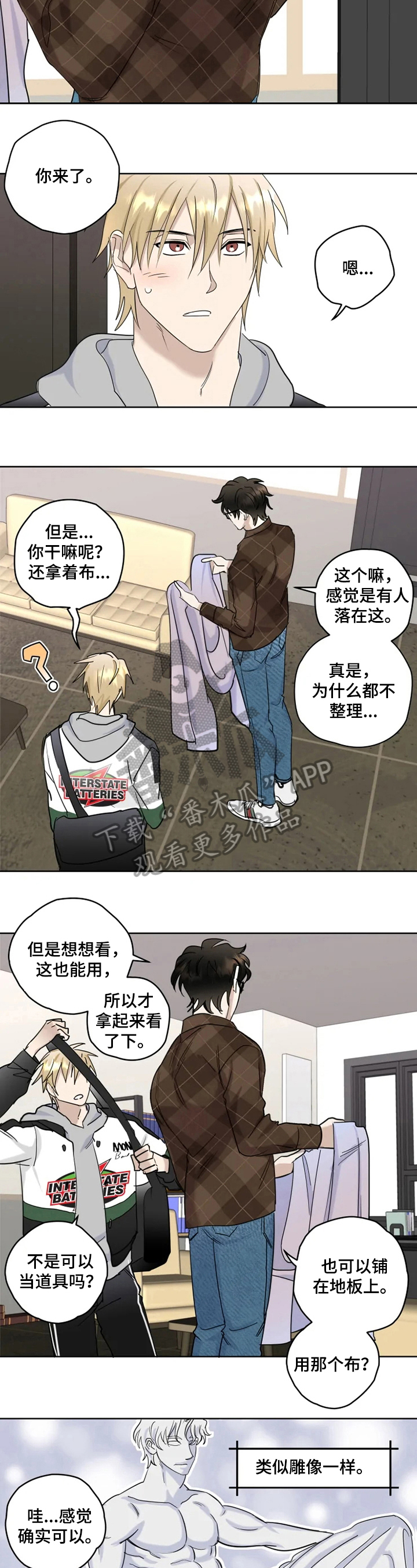 第19章：方案2
