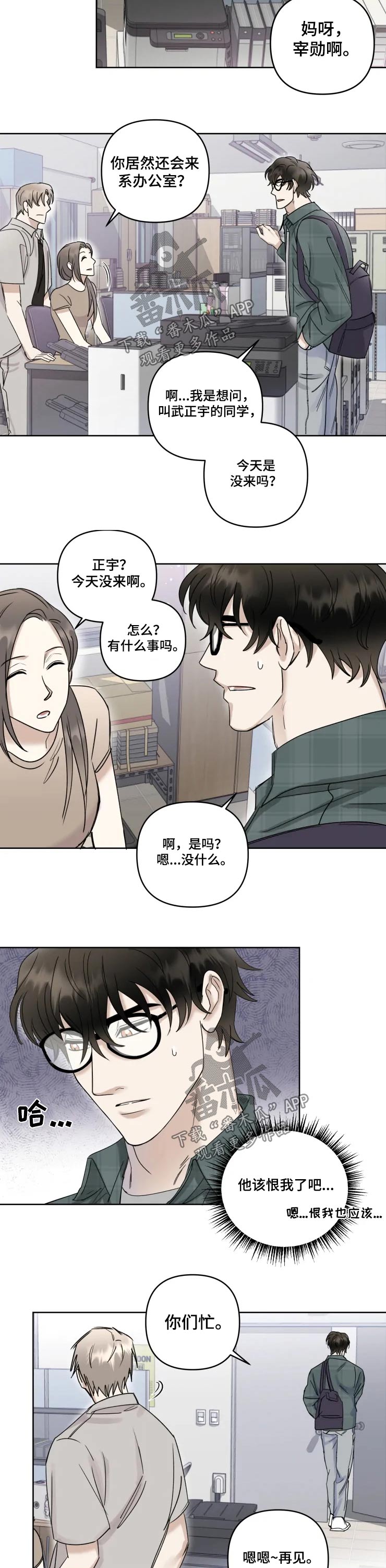 第38章：顾生5