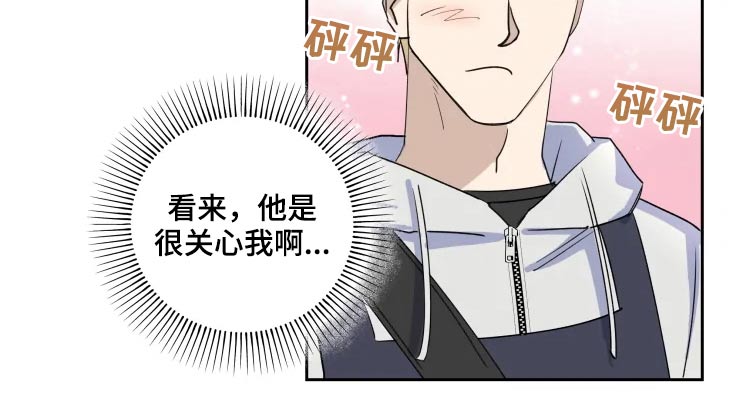 第43章：画画3