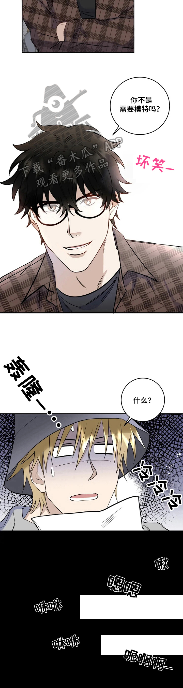 第8章：合同4