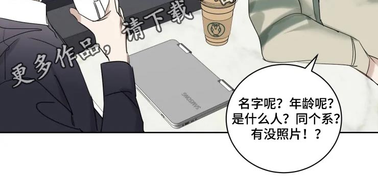 第35章：交往的人9