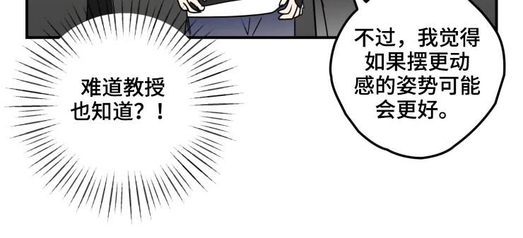 第59章：会展（完结）4