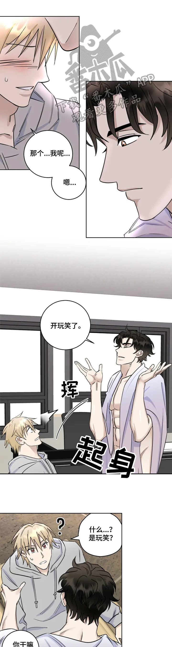 第21章：解惑0
