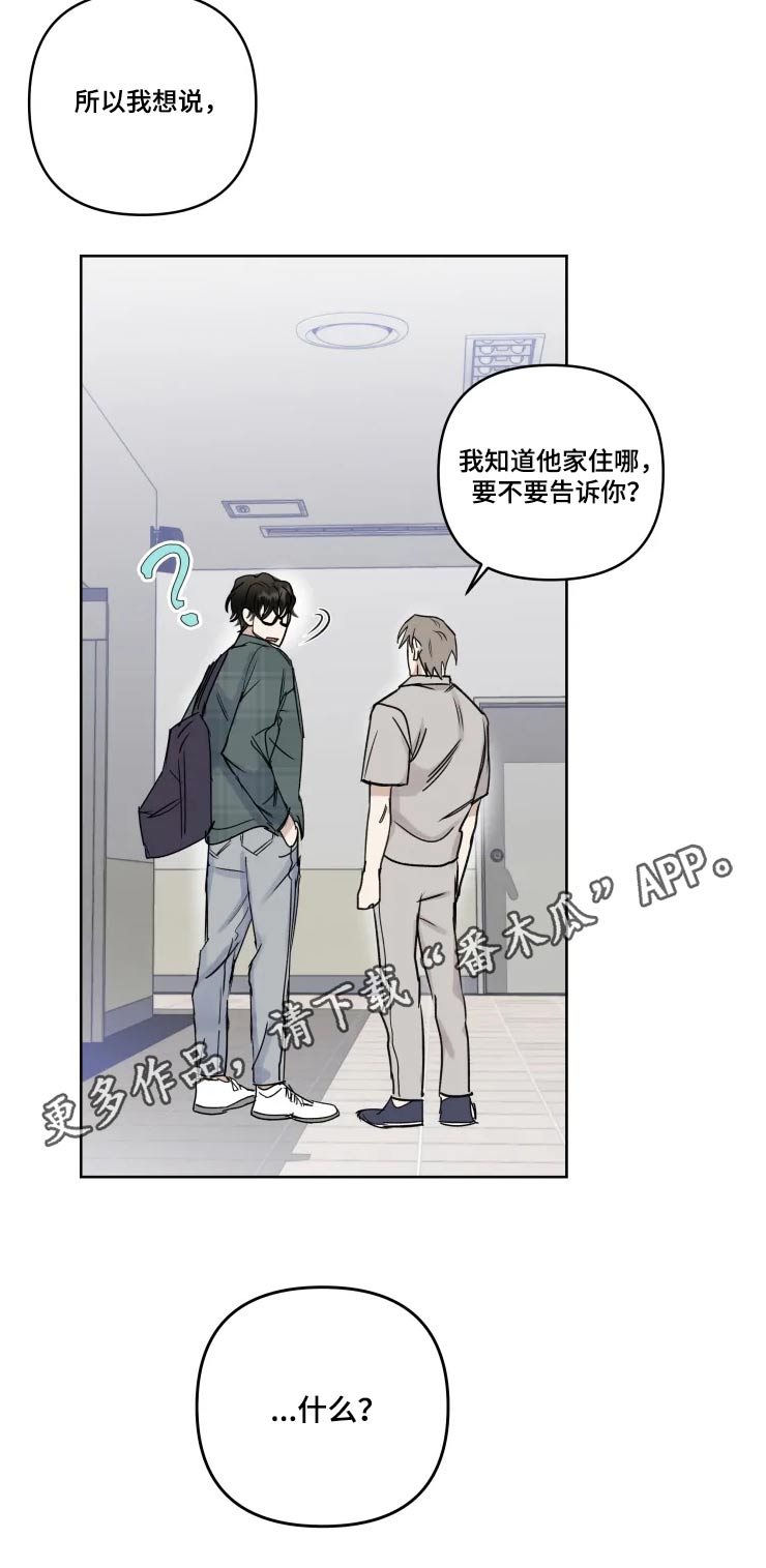 第38章：顾生7