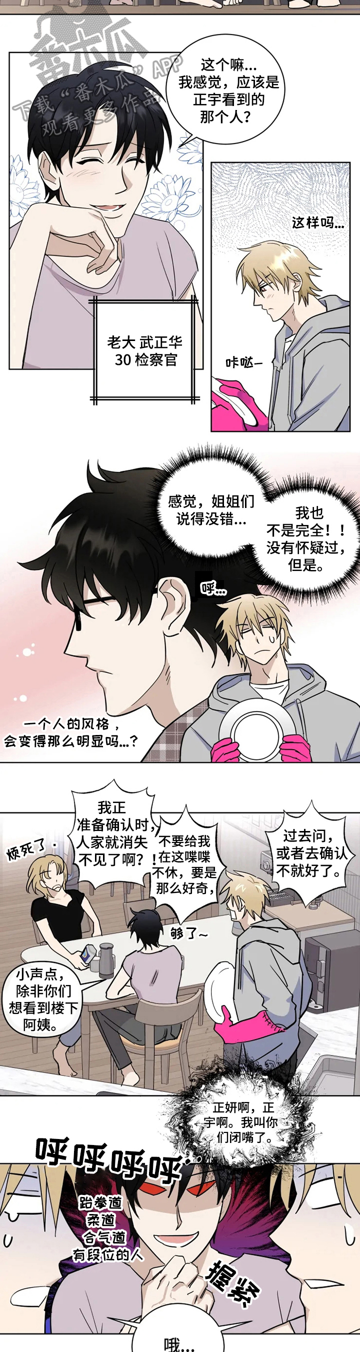 第5章：疑问1