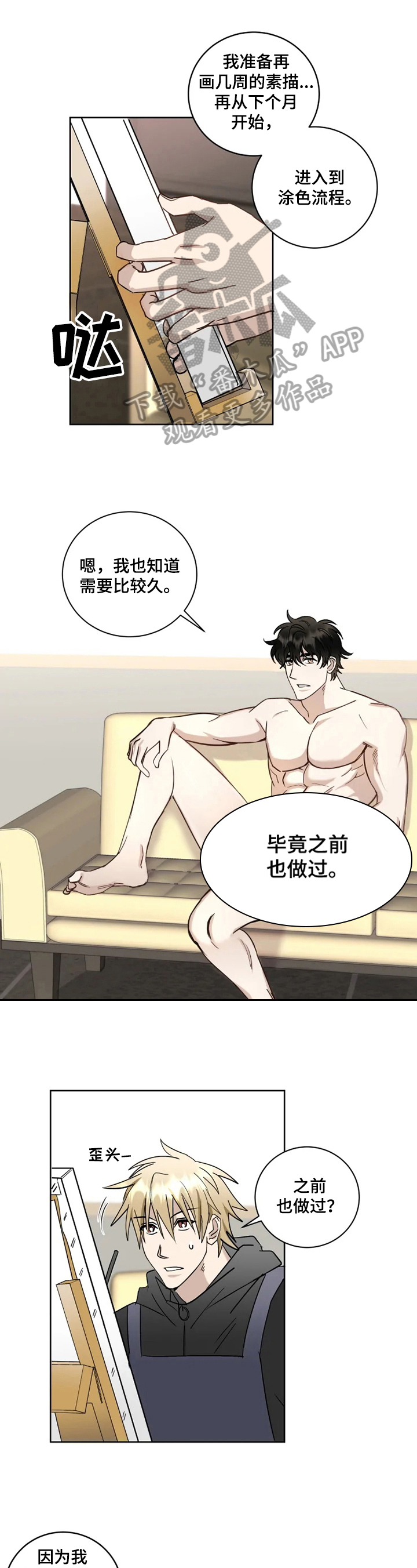 第13章：要求0