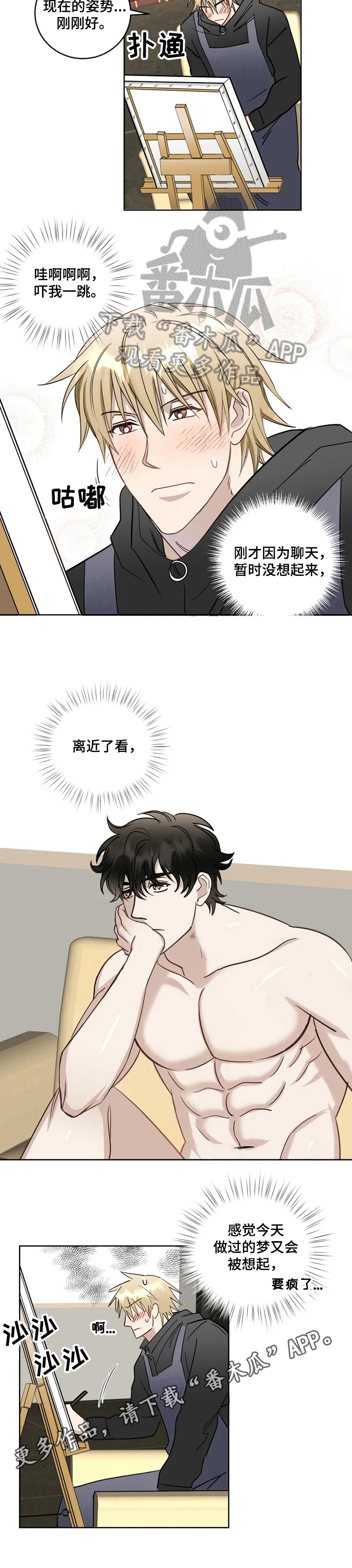 第13章：要求7