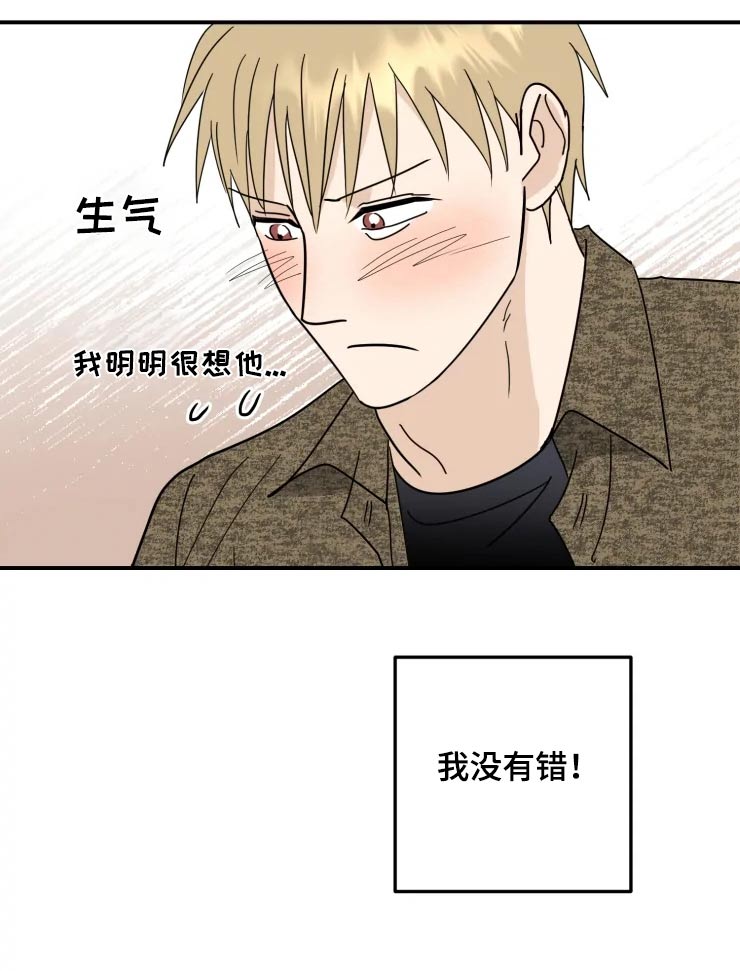 第56章：语气4