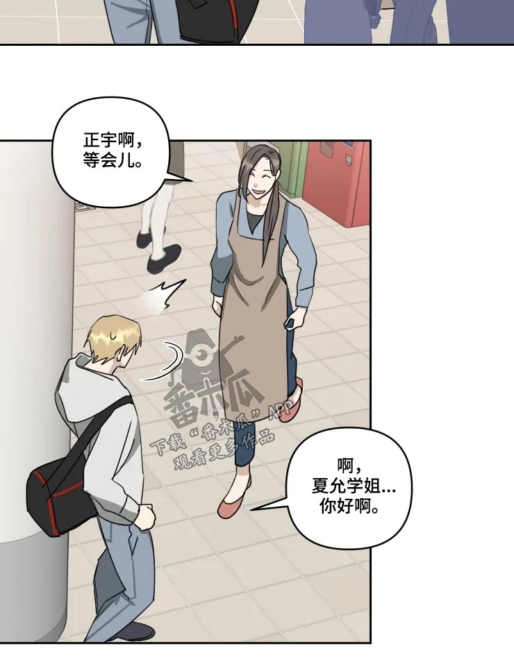 第50章：等待3