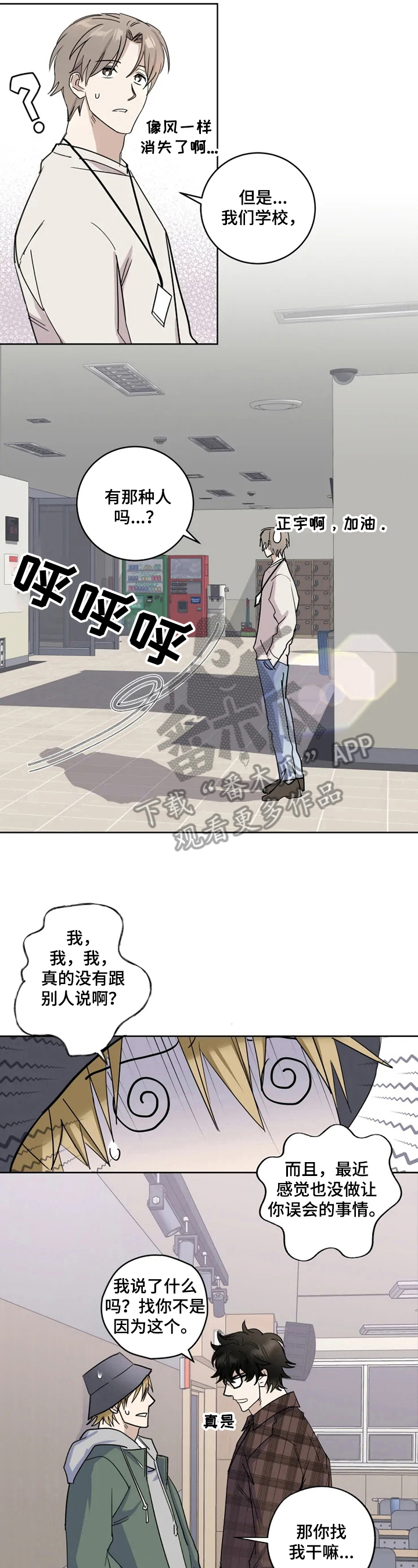 第8章：合同1