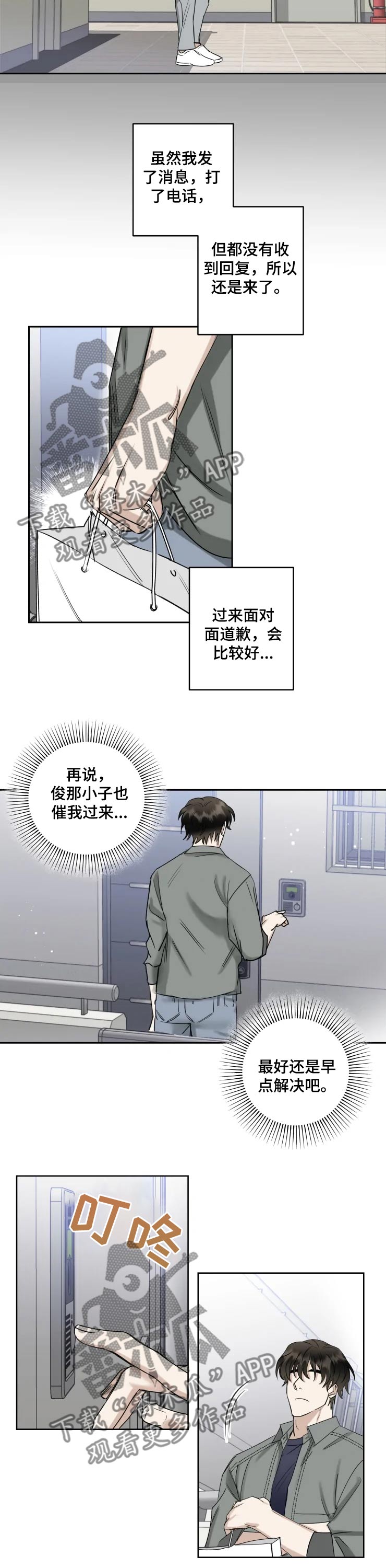 第39章：姐姐2