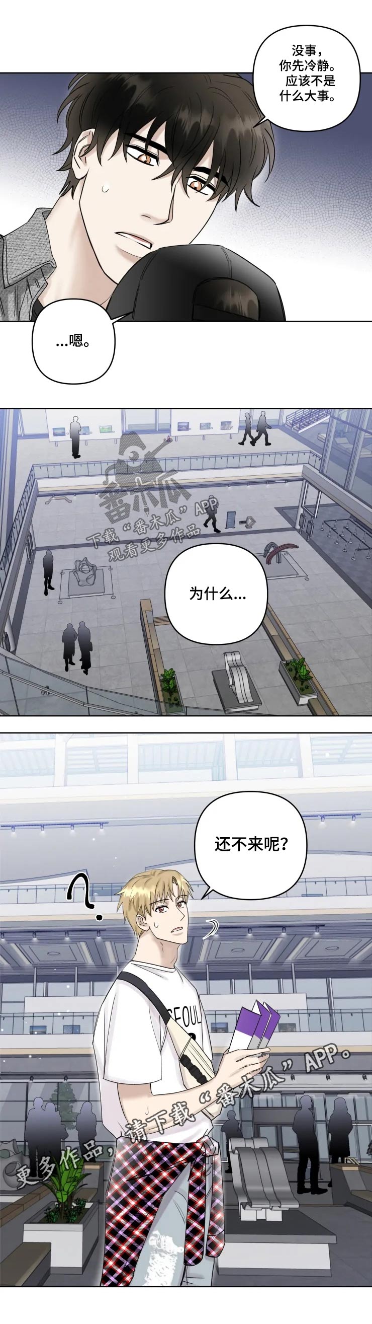 第37章：装扮7