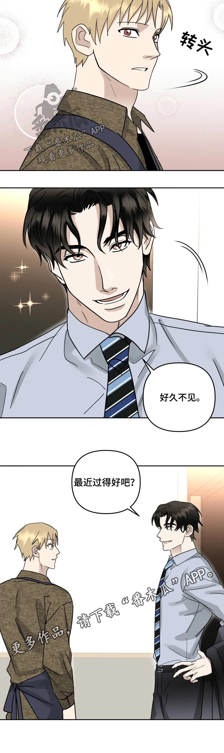 第53章：顺利完成7