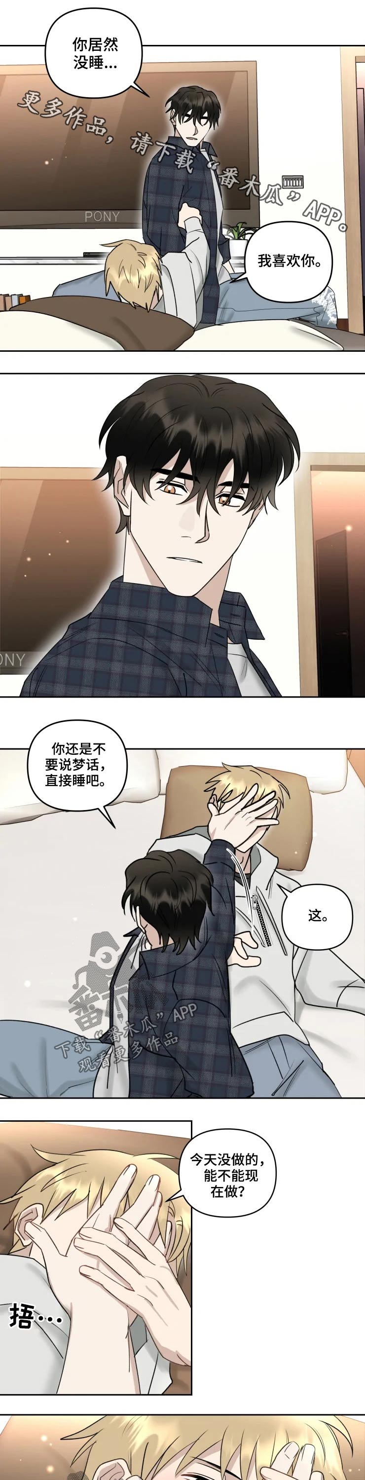第48章：突然0