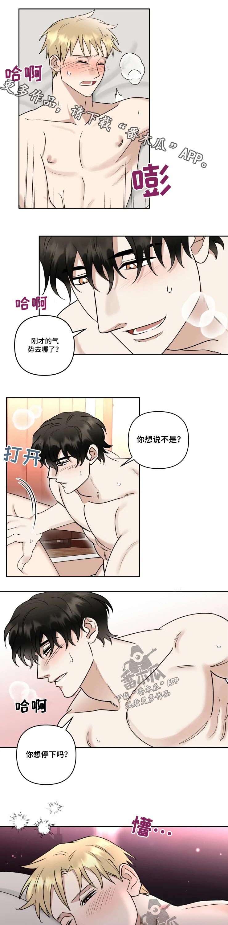 第49章：做梦0