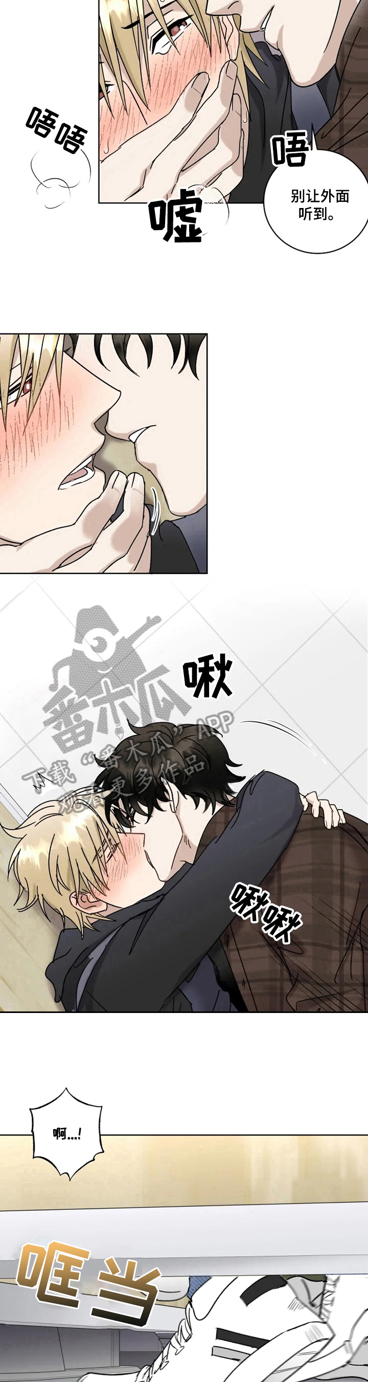 第15章：状态8