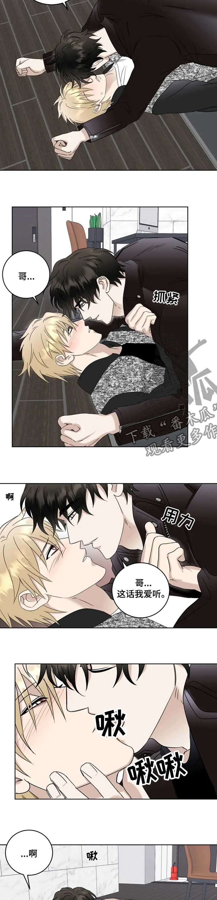 第28章：更好玩的4