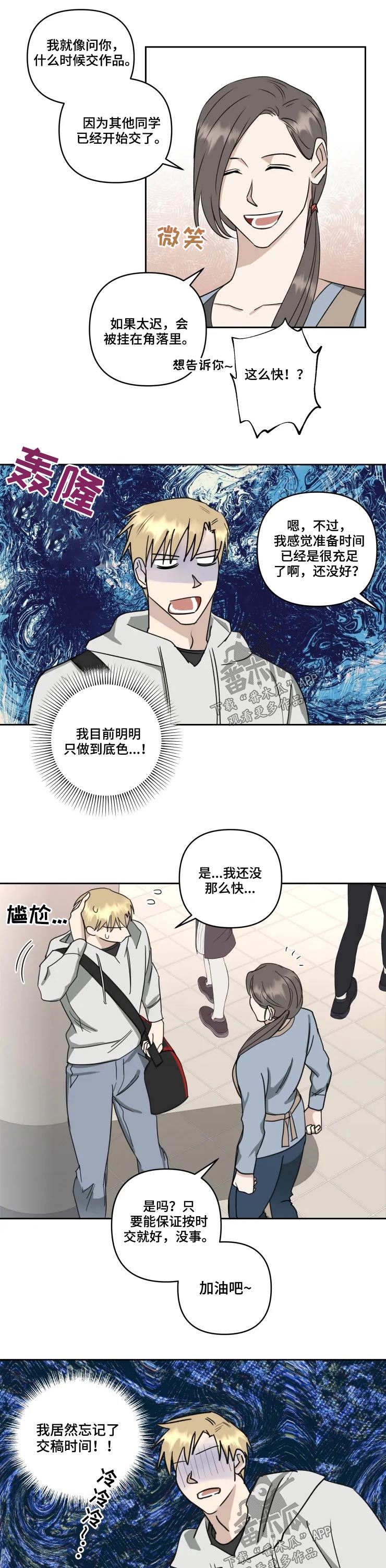 第50章：等待4