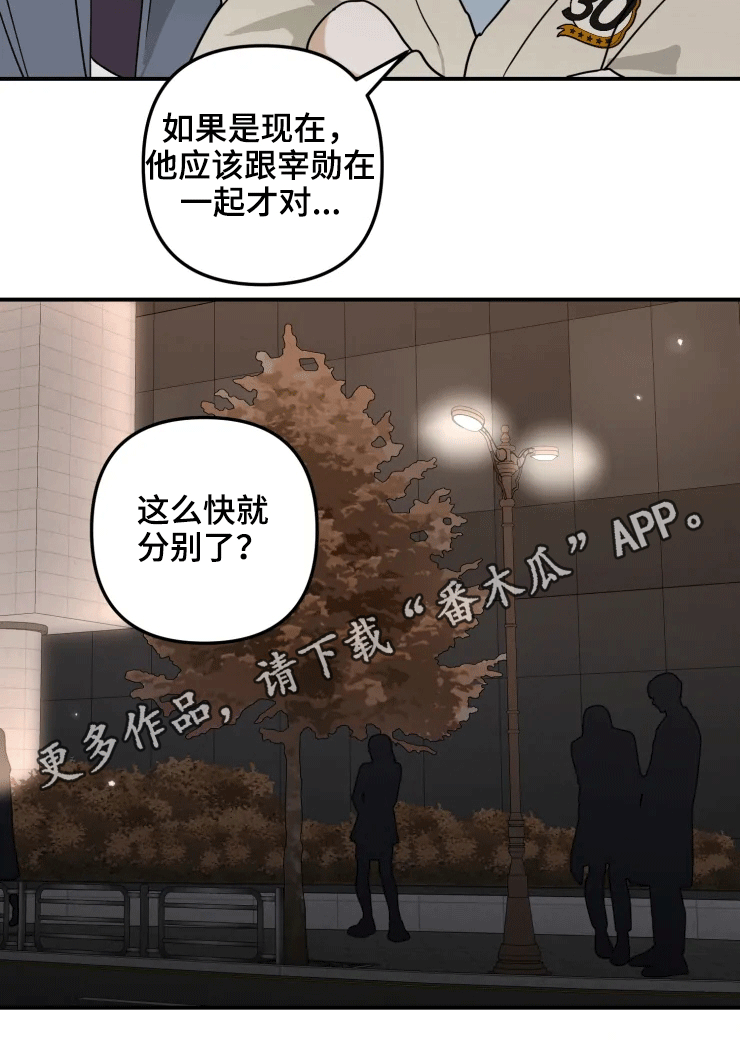第55章：生气9