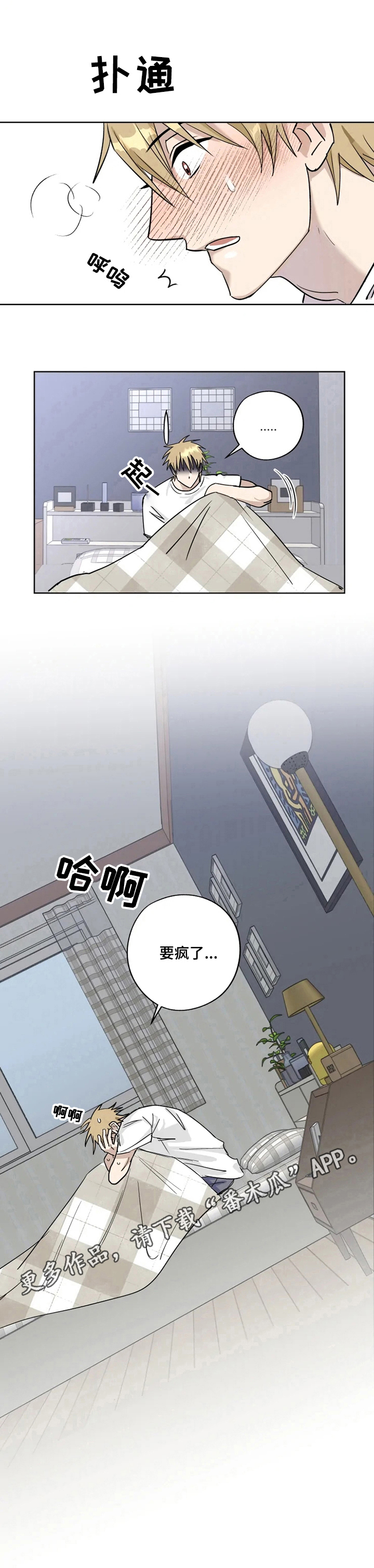 第8章：合同7