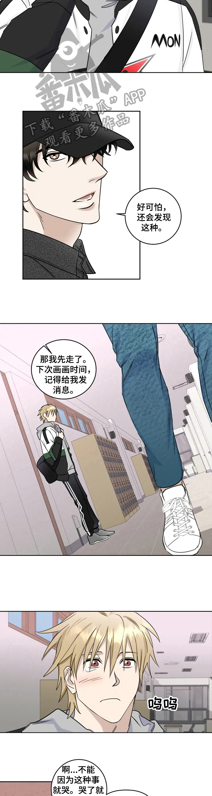 第21章：解惑4