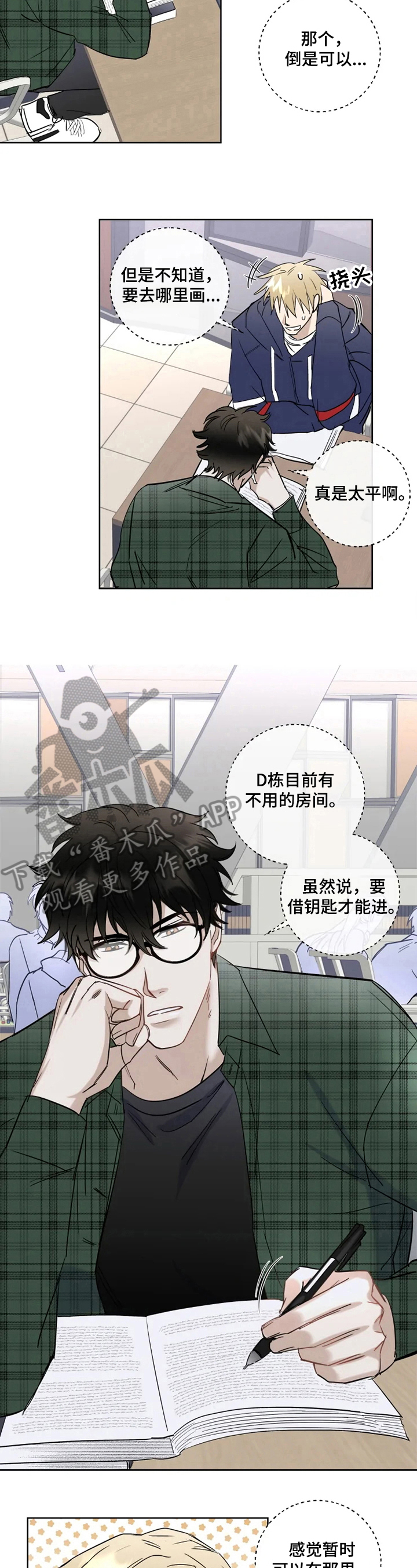 第9章：约定5