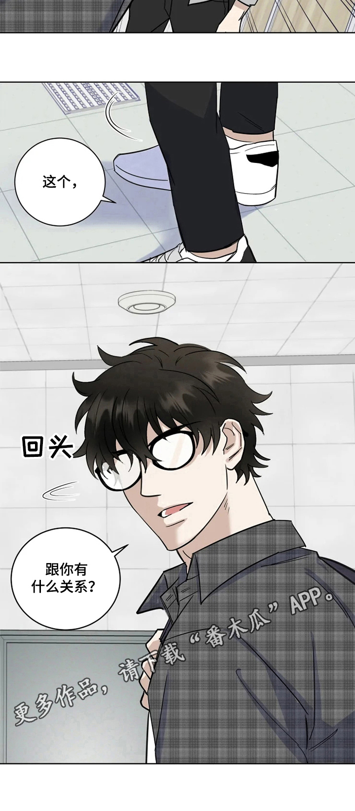 第5章：疑问6