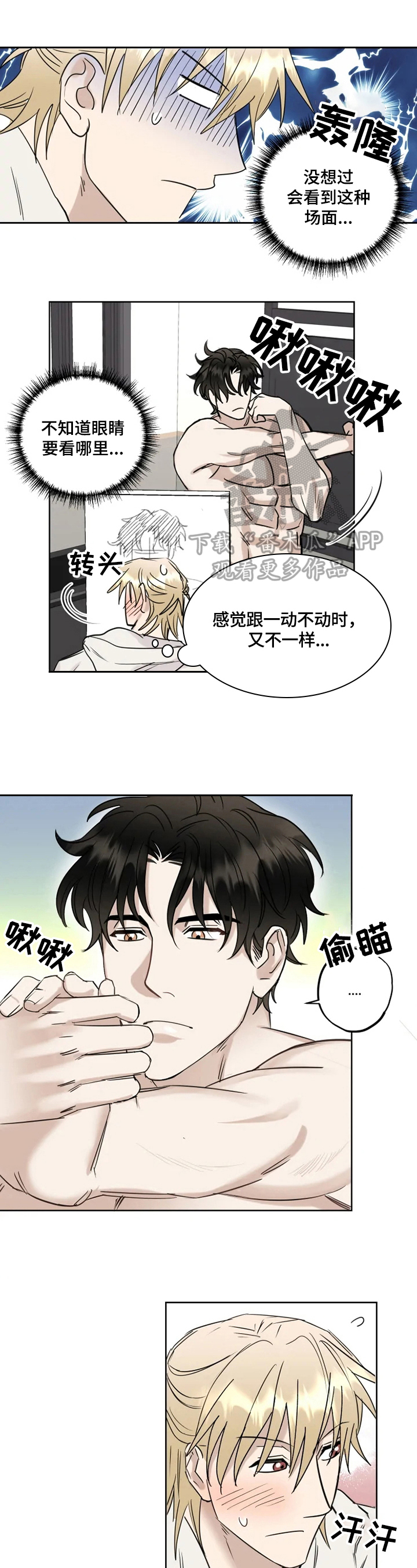 第18章：猜测0