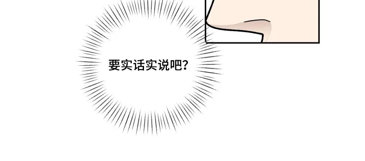 第51章：模特3