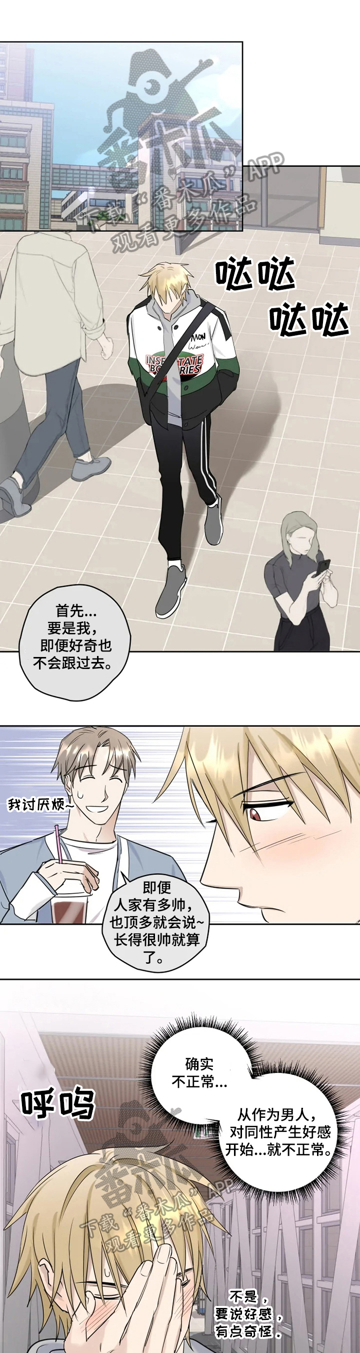 第19章：方案0