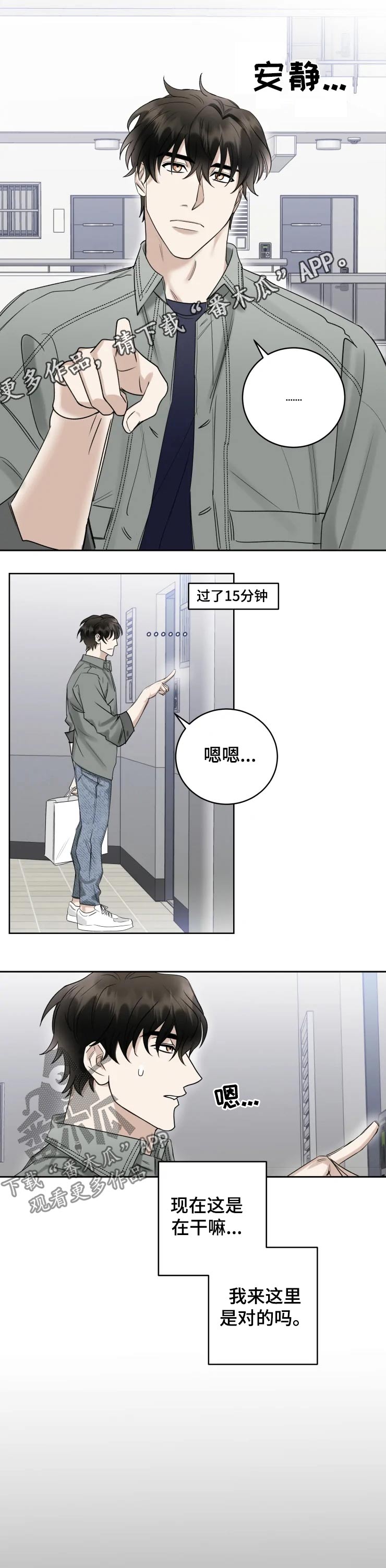 第39章：姐姐0