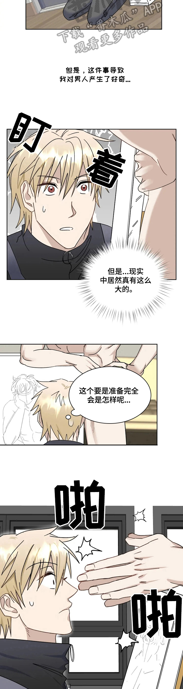 第14章：发呆6