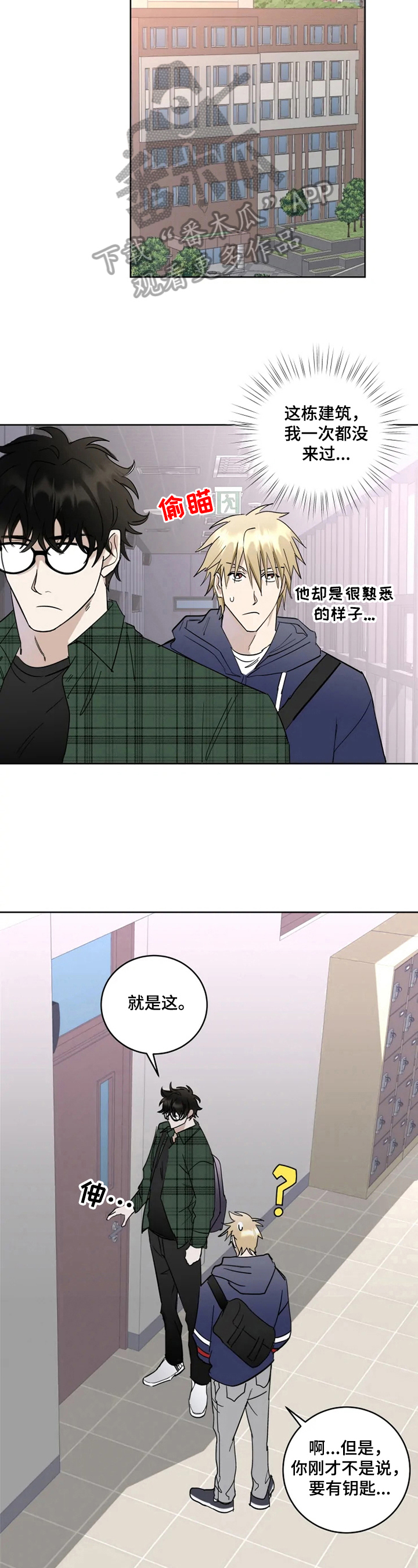 第10章：摆姿势1